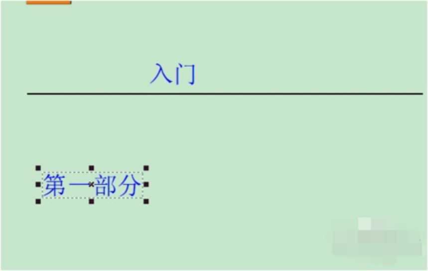 福昕PDF编辑器常见问答及使用技巧