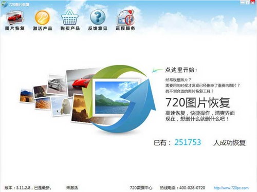 720ͼƬֵָ֧ͼƬʽЩأ