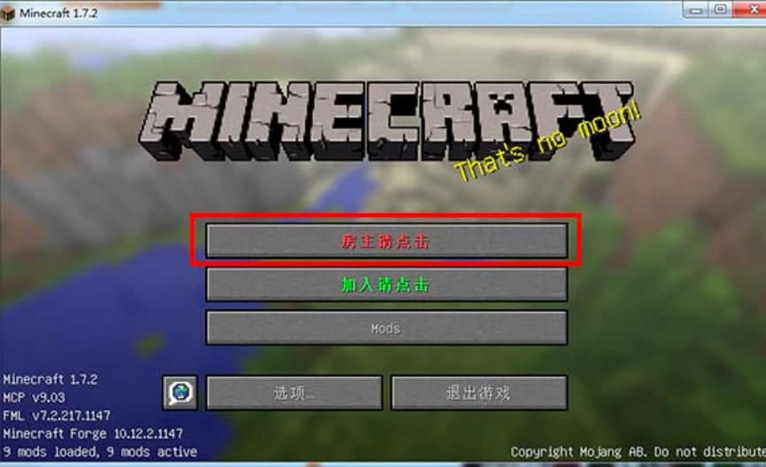 宅霸游戏在线平台免费版安装介绍