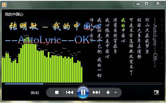 AutoLyric˫LRCͼĽѧ