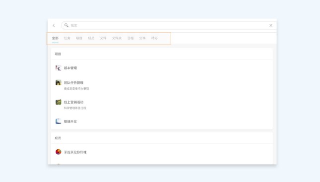 TeambitionٷȫͼĽѧ