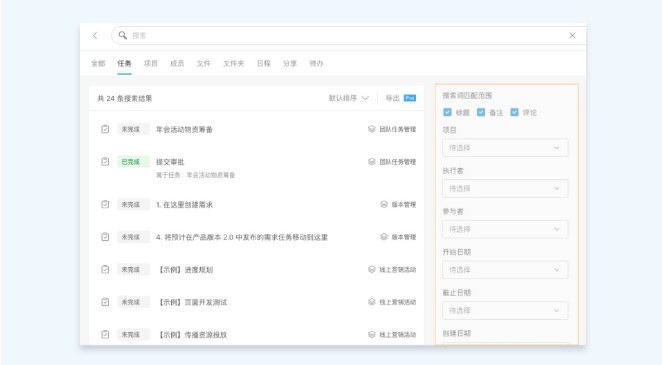 TeambitionٷȫͼĽѧ