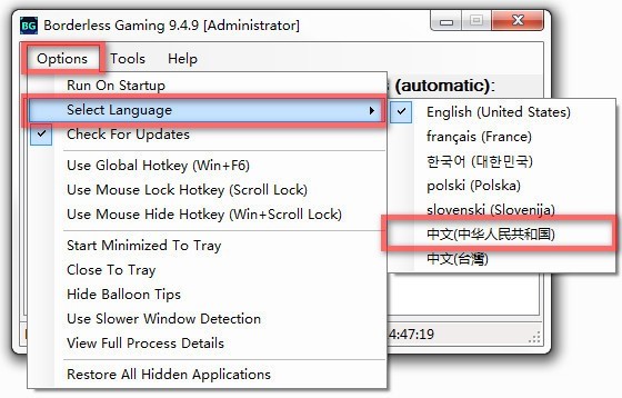 Borderless Gamingɫ밲װϸ