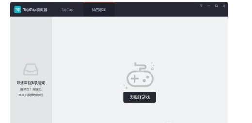  TapTapģ԰ʹýѧ