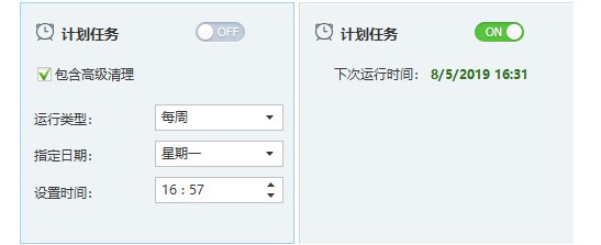 WiseDiskCleanerƬͼĽѧ