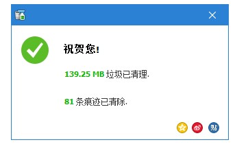 WiseDiskCleanerƬͼĽѧ