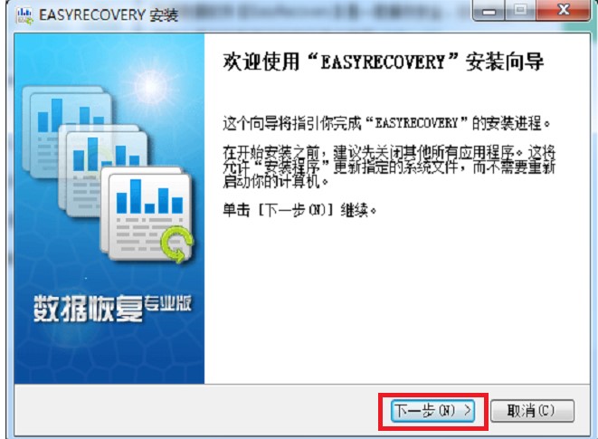 Easy RecoveryٷUݻָͼĽѧ