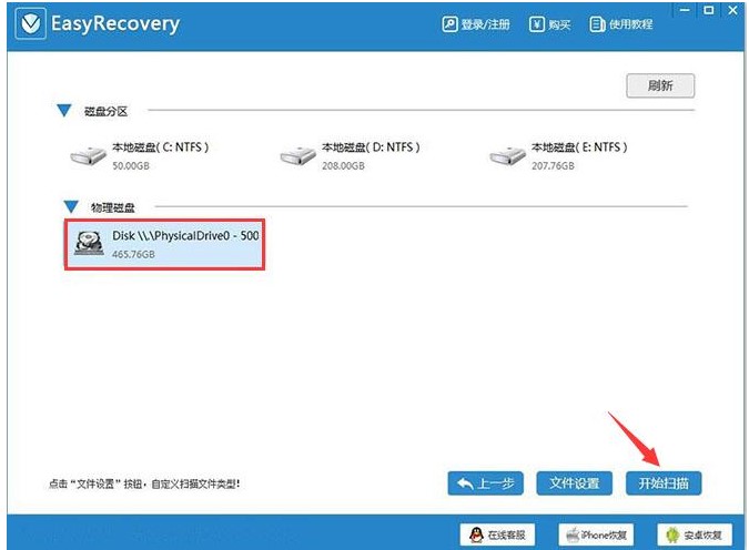 Easy RecoveryٷUݻָͼĽѧ
