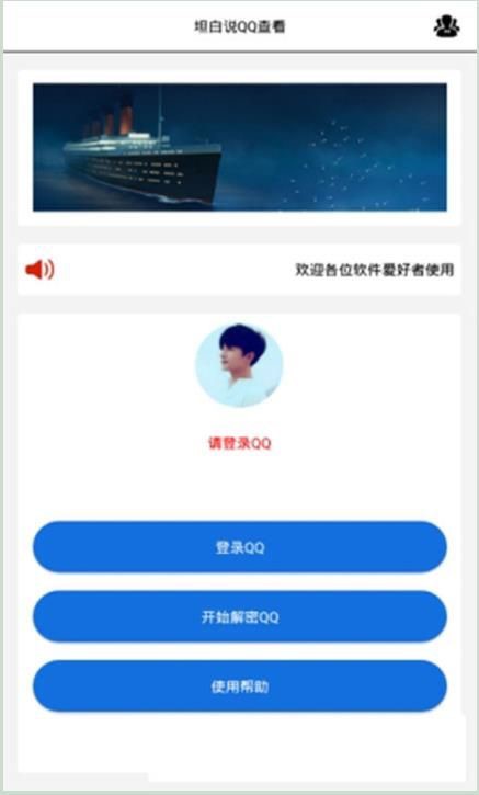 QQ̹˵װʹý̳
