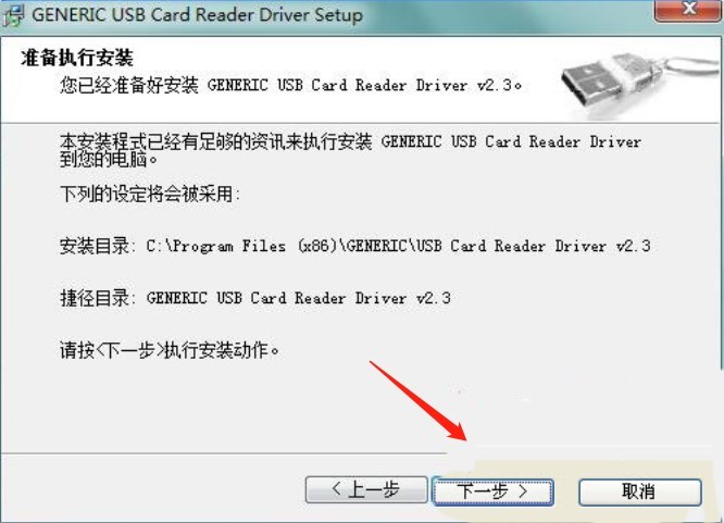 GENERIC USB Care reader Driverİװ̳ϸ