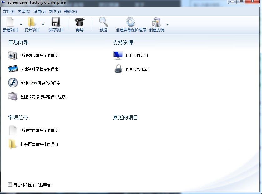 Screensaver Factoryɫܲ