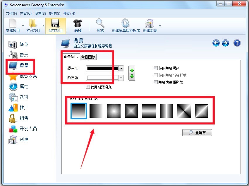 Screensaver Factoryɫܲ