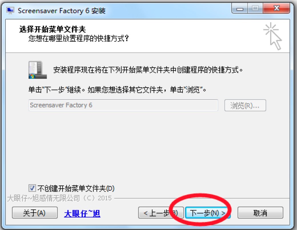 Screensaver Factoryߵϸװ̳