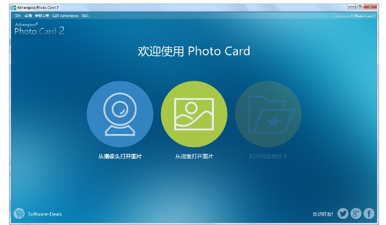 Ashampoo Photo Cardٷͼʹýѧ