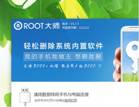 ROOTʦһˢ߹ɫϸ