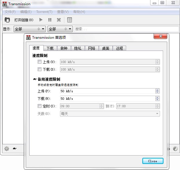  Transmissionİݼصϸ