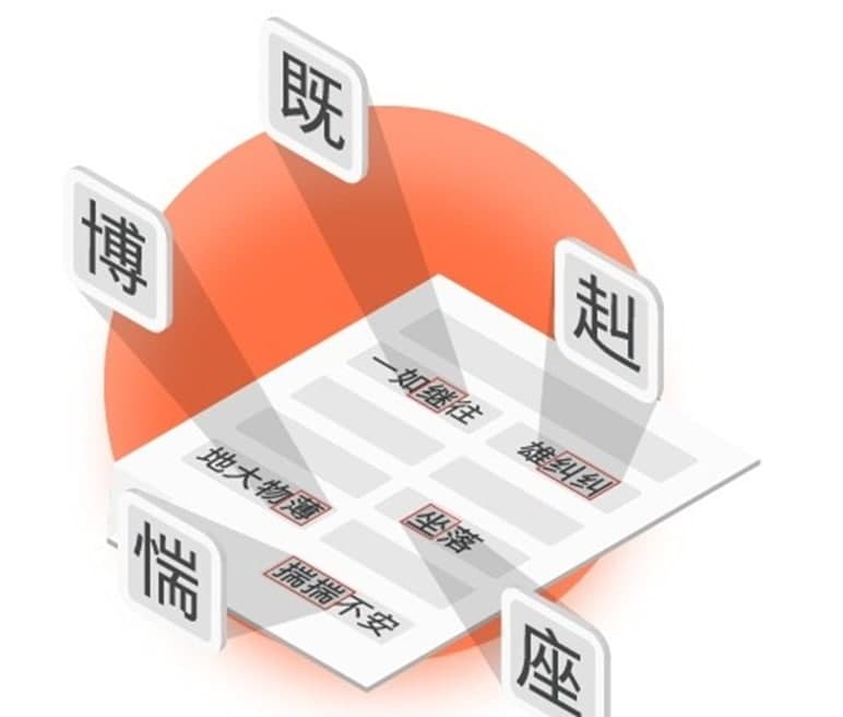 方正审校官方版介绍