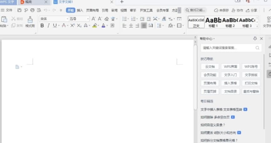 方正审校官方版介绍