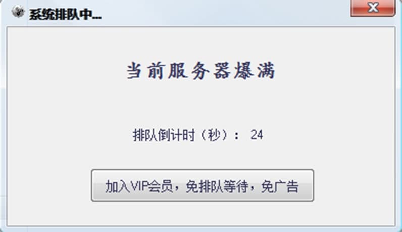 玄神网吧奖励使用说明及常见问题