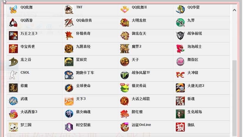 玄神网吧奖励使用说明及常见问题