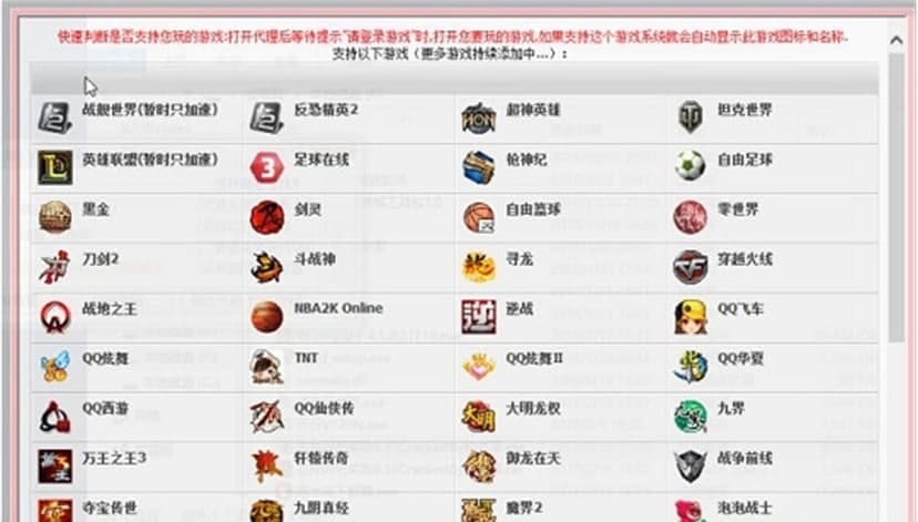 玄神网吧奖励使用说明及常见问题