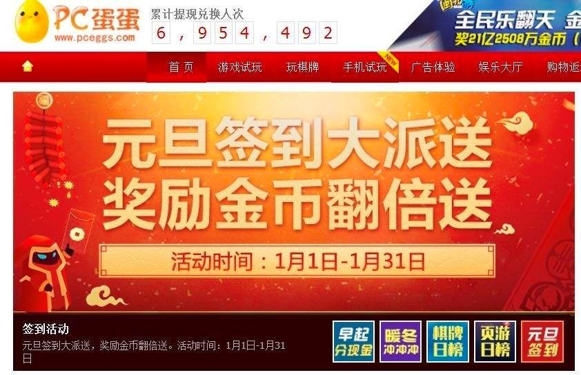 PC����ˢ������ʹ��˵��