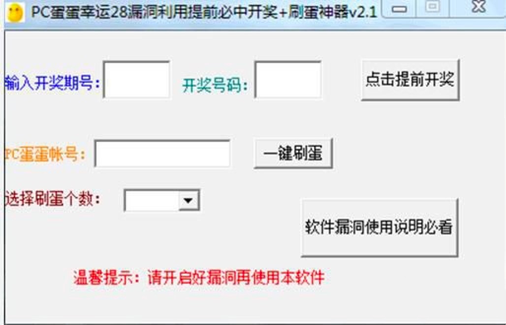 PC����ˢ������ʹ��˵��
