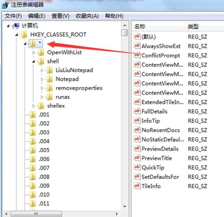 六六记事本增强版软件介绍及软件特点