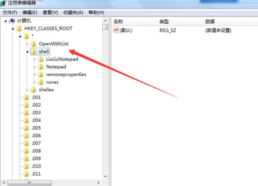 六六记事本增强版软件介绍及软件特点