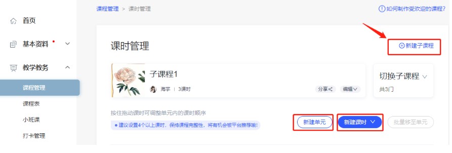 CCtalkٷؿγ̴ͼĽѧ