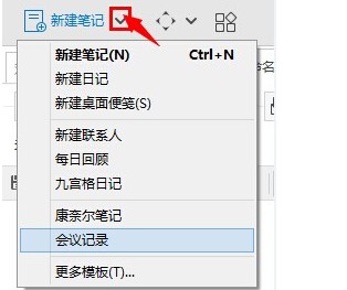 Ϊ֪�ʼǹٷ������½�Ĭ�ϱʼ�ͼ�Ľ�ѧ