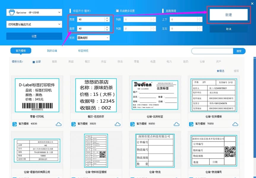 DLabelרҵıǩ༭ʹüɽ