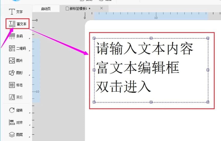 DLabelרҵıǩ༭ʹüɽ