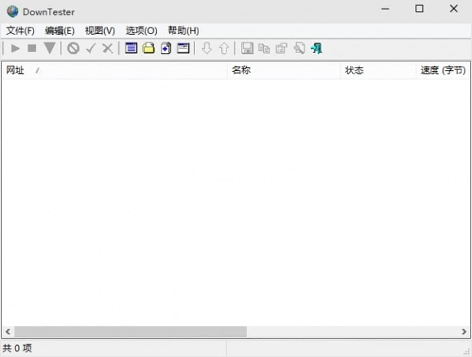 Down Testerص㼰ʹ÷