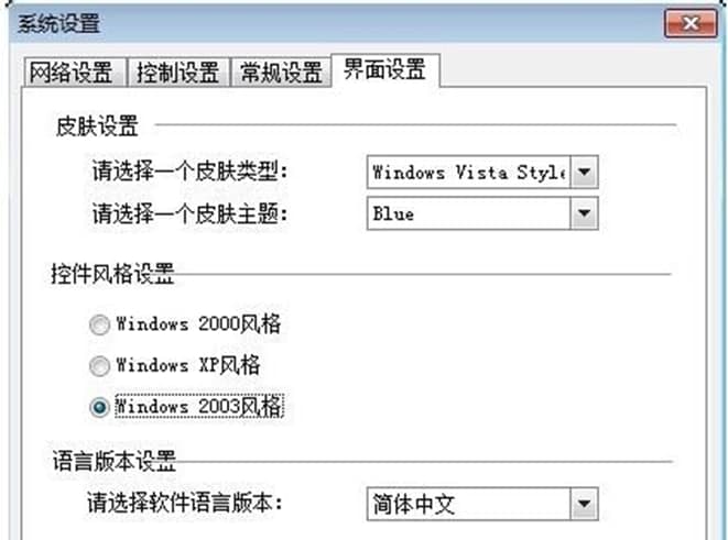 P2P终结者功能介绍及使用方法