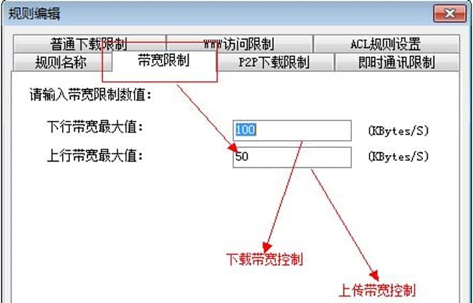 P2P终结者功能介绍及使用方法