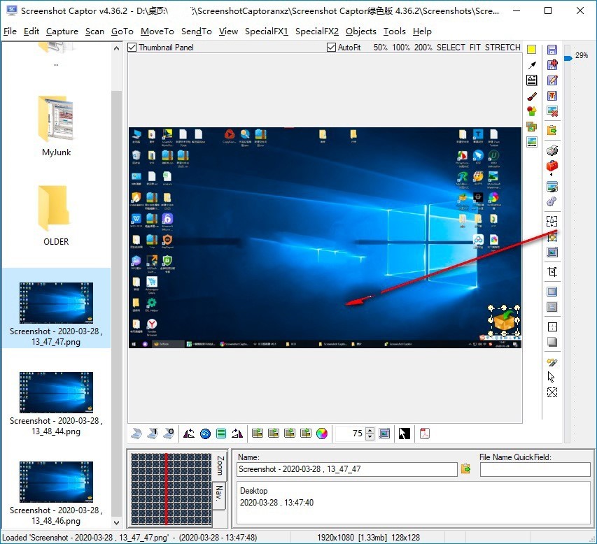 Screenshot CaptorܽܺͲ˵