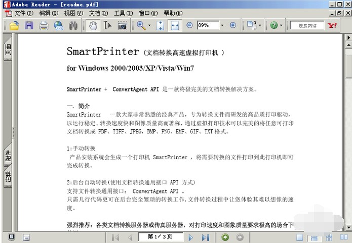 SmartPrinterصͰװ̳