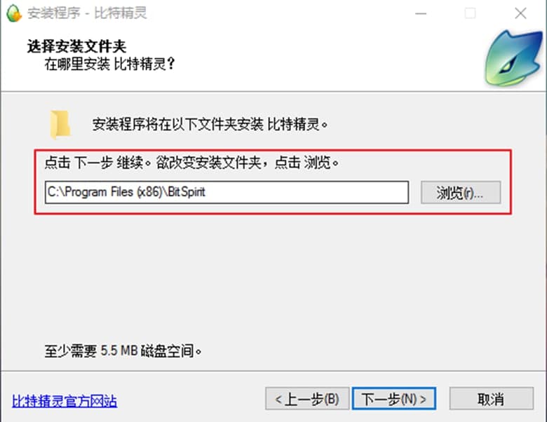 比特精灵软件特色及功能