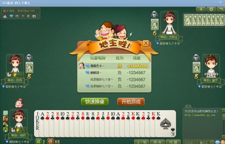 老友QQ四人斗地主记牌器绿色版软件功能