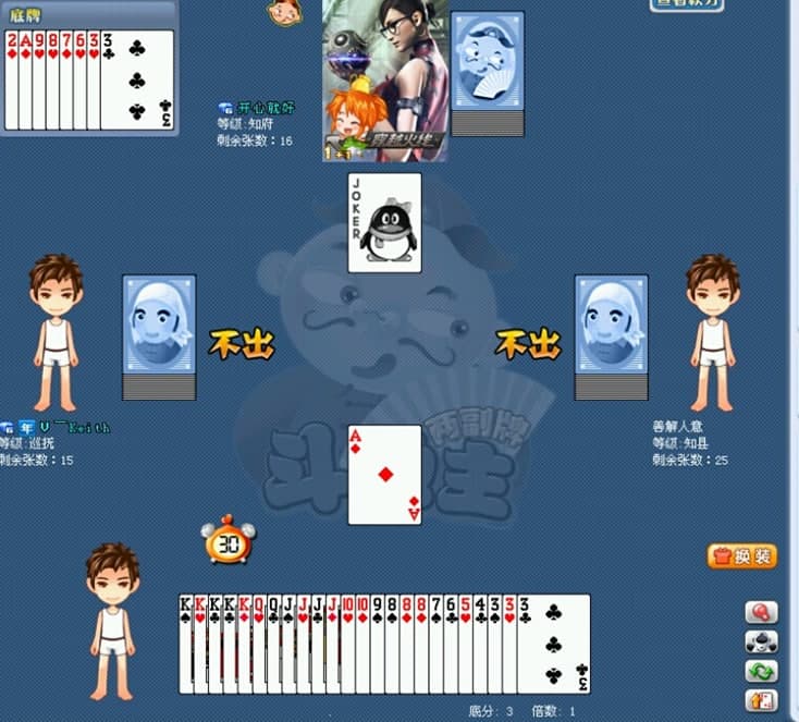 老友QQ四人斗地主记牌器绿色版软件功能