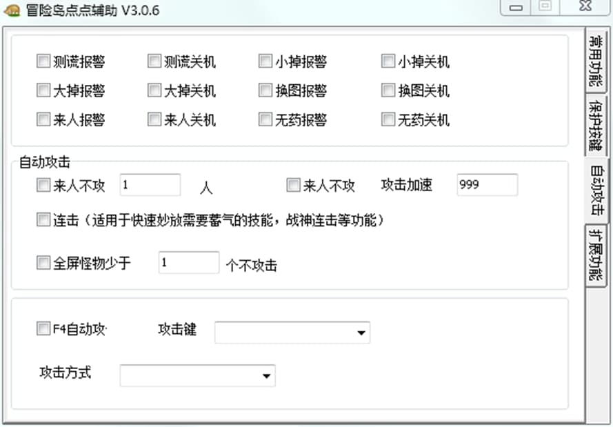 冒险岛点点辅助生怪的使用方法