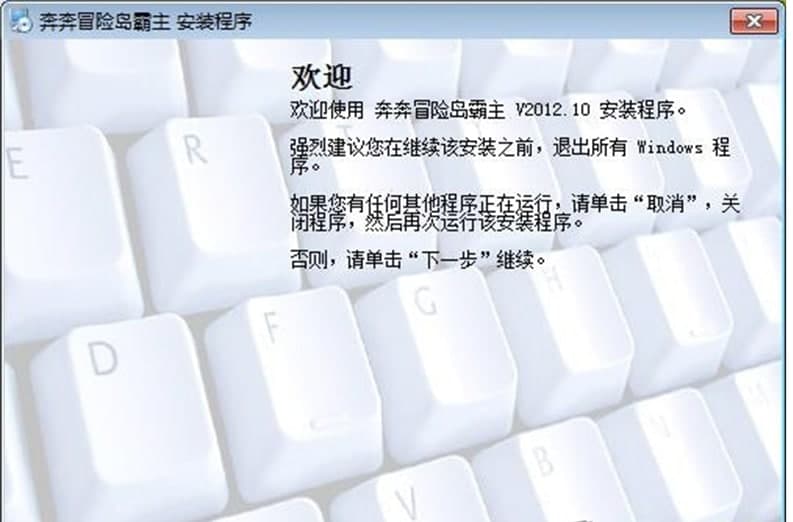 冒险岛点点辅助吸怪的使用方法