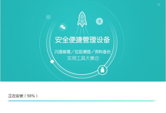 快用苹果助手新手入门级安装教程