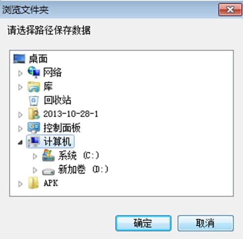RecoveryFix For Windows软件特点及使用方法