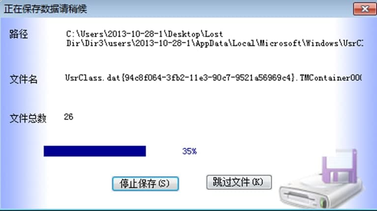 RecoveryFix For Windows软件特点及使用方法