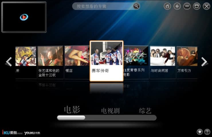爱酷迷你版软件介绍及功能使用方法
