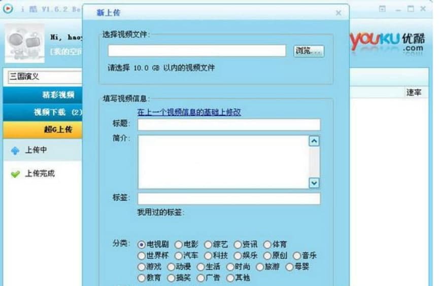 爱酷迷你版软件介绍及功能使用方法