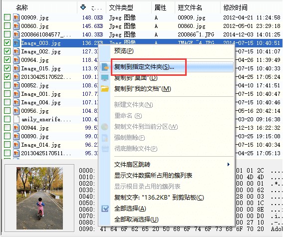 DiskGeniusٷظʽݻָͼĽѧ