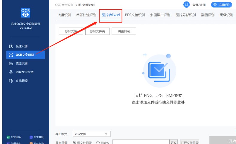 Ѹocrʶʶģʽͼʹýѧ